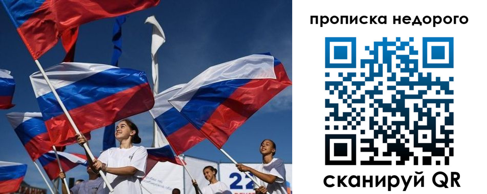 регистрация для школы в Сергаче