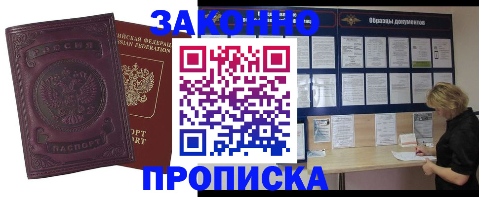 найти адрес прописки в Сергаче