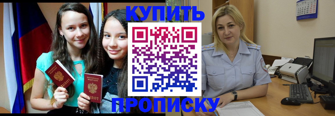 временная регистрация собственник в Сергаче